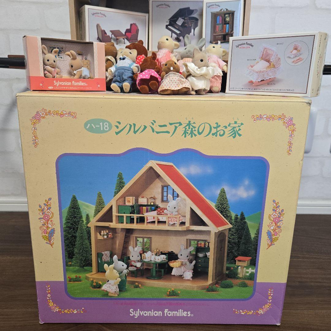 シルバニアファミリー Sylvanian Families シルバニア 森のお家