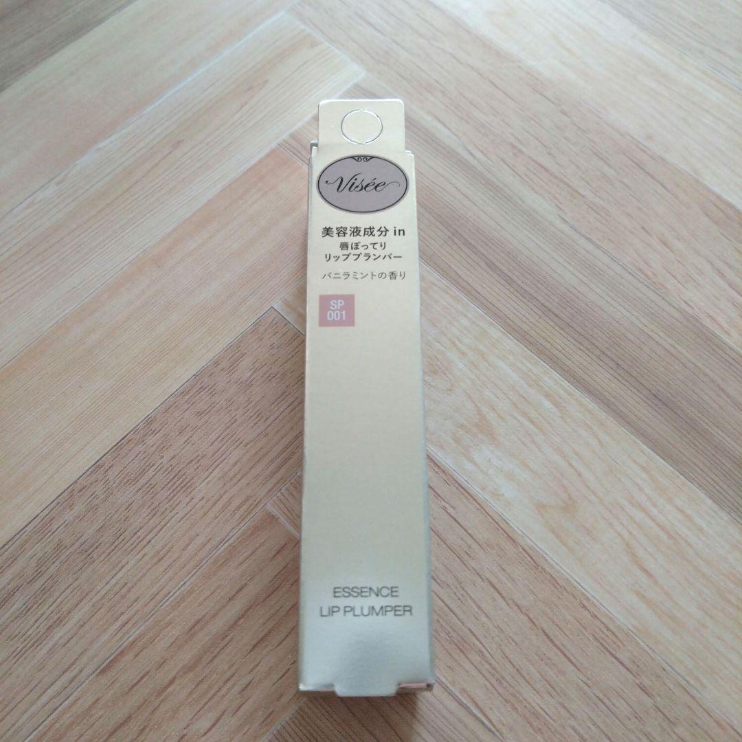 ヴィセ エッセンス リッププランパー SP001