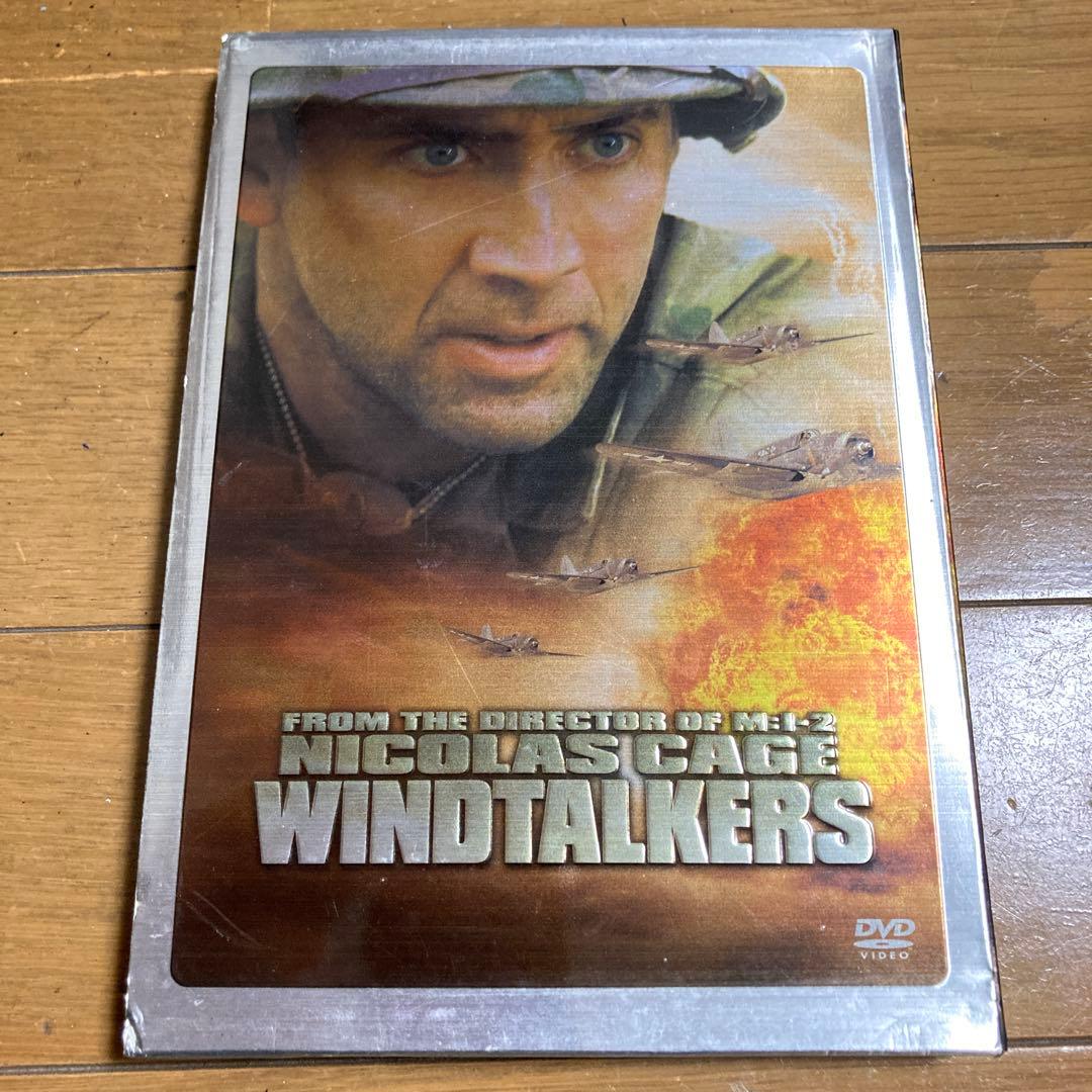 ウインド トーカーズ DVD