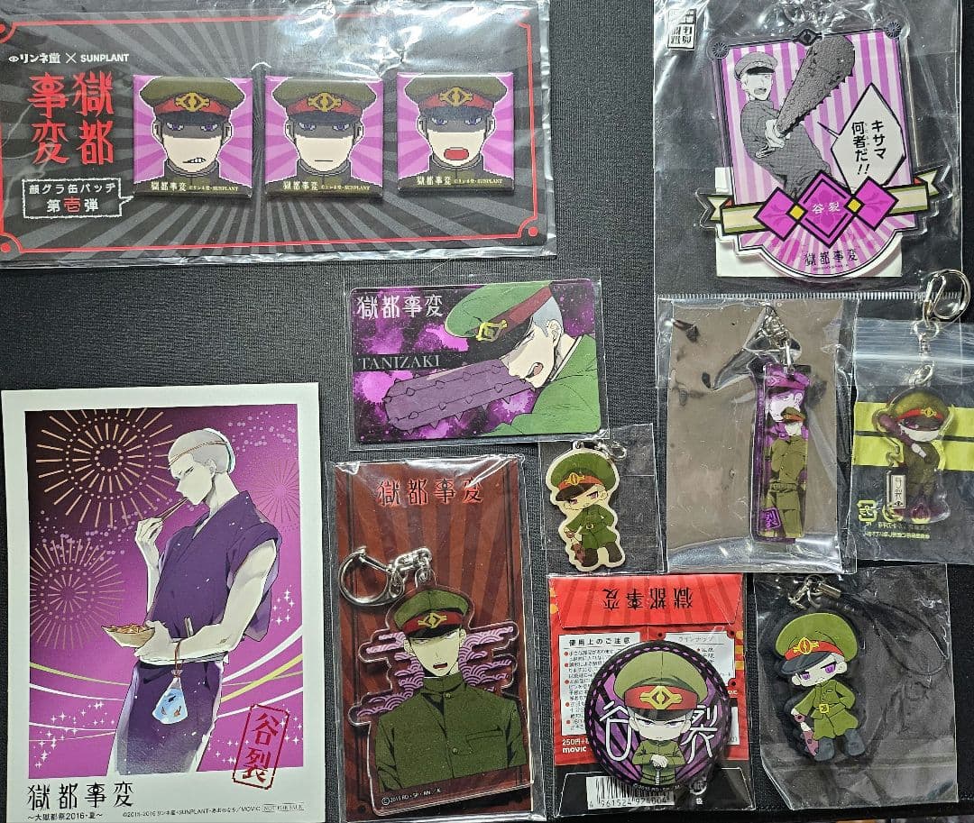 新品未使用　アニメイト限定　AGF限定 獄都事変　金額は全てセットでの値段です