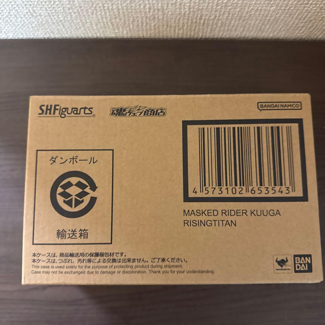 ★新品 ♦︎輸送箱 仮面ライダークウガ ライジングタイタン SHF 真骨彫