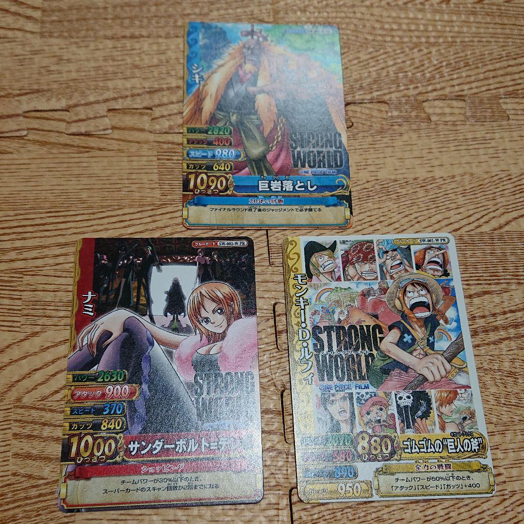 【ONEPIECE バンダイ】3点セット 金獅子のシキ ルフィ ナミ