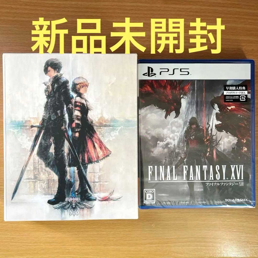 PS5 ファイナルファンタジーXVI デラックスエディション FF16 by メルカリ