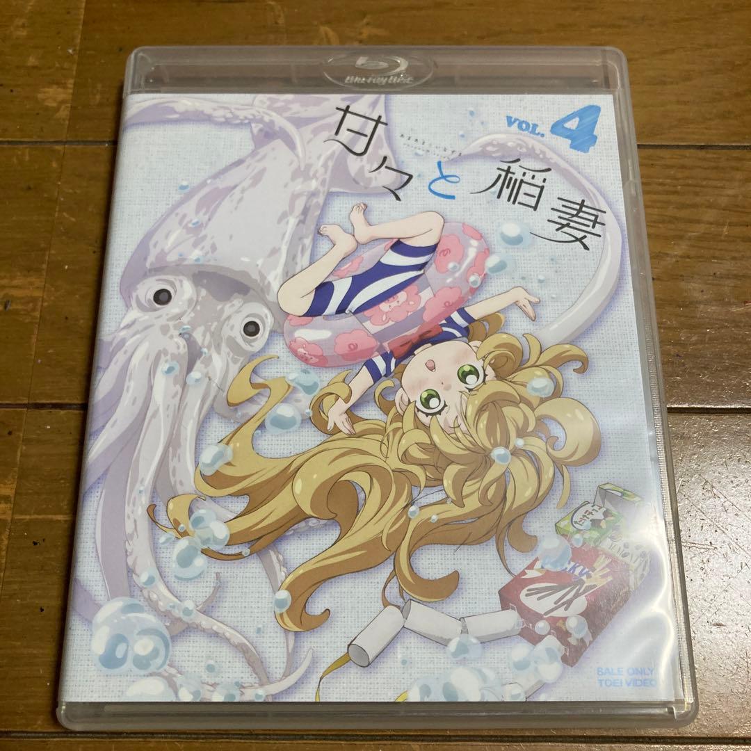 甘々と稲妻 vol.4 blu-ray