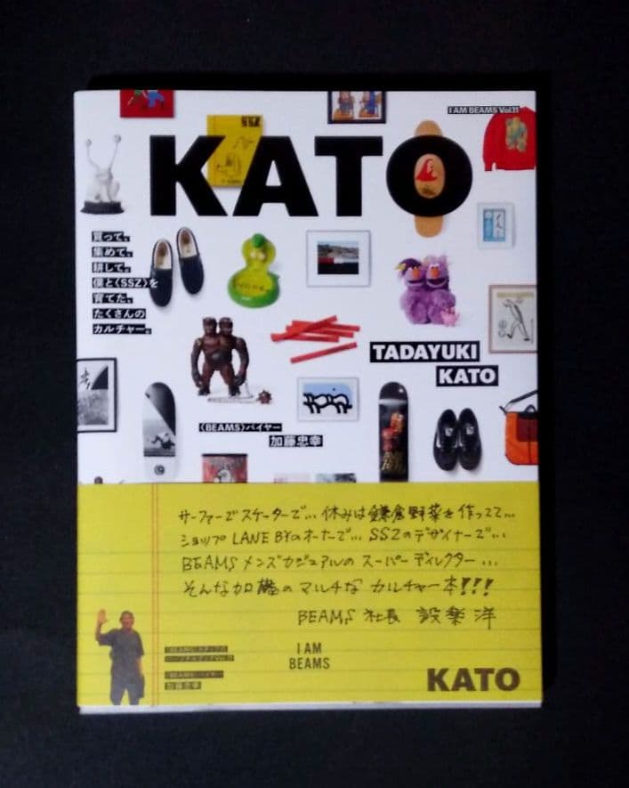 未使用 KATO 本 SSZ ビームス サーフィン スケートボード アメカジ