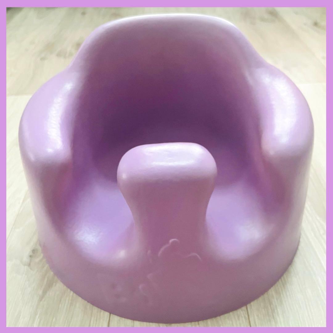【美品】バンボ ベビーソファ　ラベンダー　紫　 Bumbo