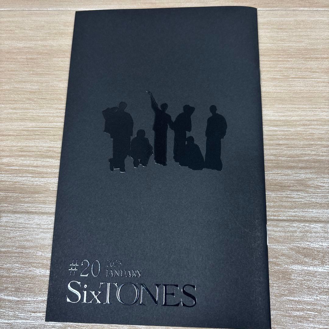 SixTONES 会報 #20 付録付き