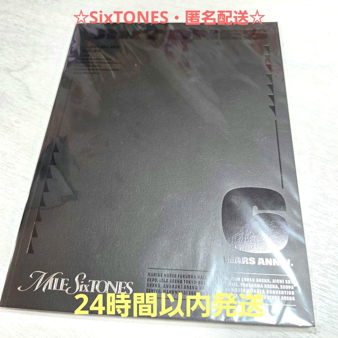 SixTONES MILE SixTONES パンフレット