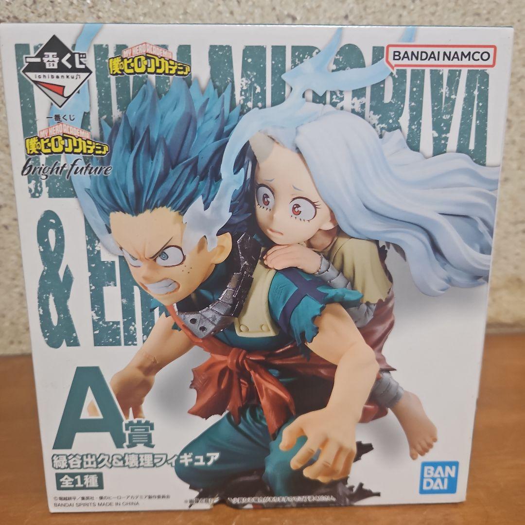 僕のヒーローアカデミア　一番くじ　A賞　緑谷出久&壊理　フィギュア