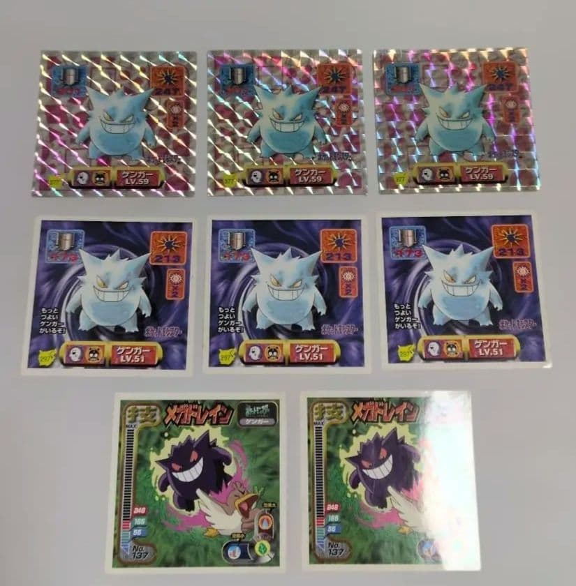 【希少】ポケモン☆ アマダ シール ゲンガー 8枚セット　1997年