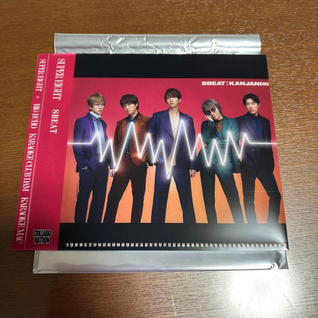 SUPER EIGHT ビッグエコー クリアファイル 8BEAT 1枚