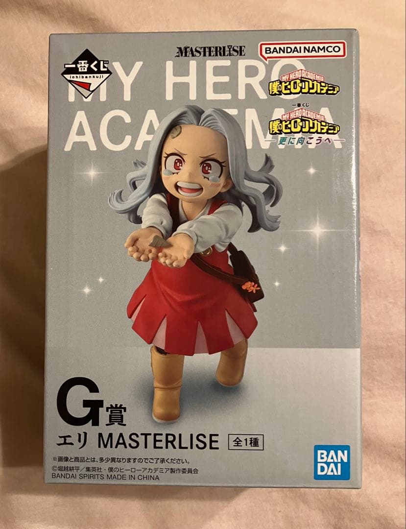 ヒロアカ 一番くじ 更に向こうへ G賞 エリ フィギュア by メルカリ