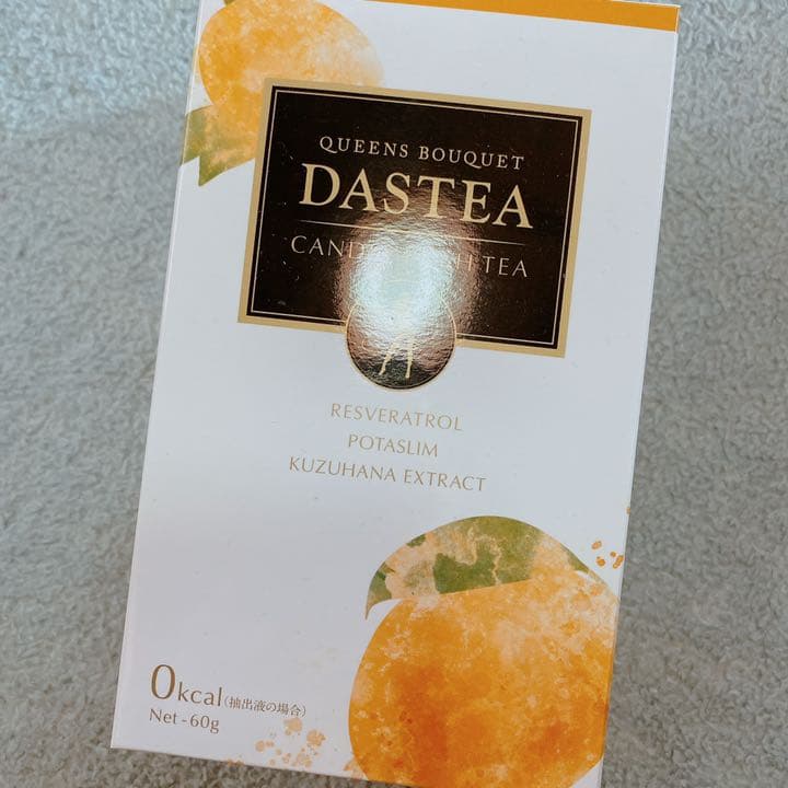 エイミエール　DASTEA  ダスティー