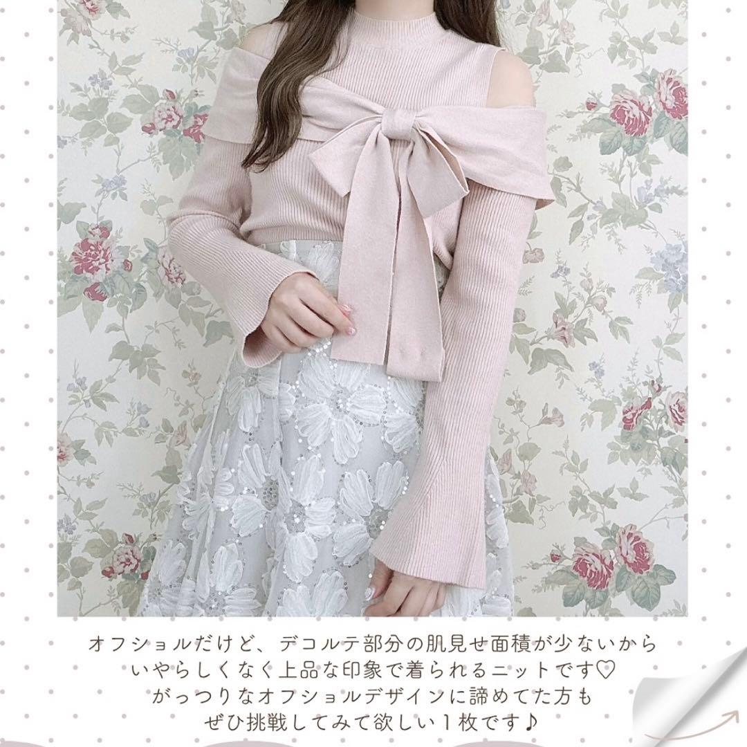 【新品】melume リボンオフショルニット ベージュ S しまむら maki