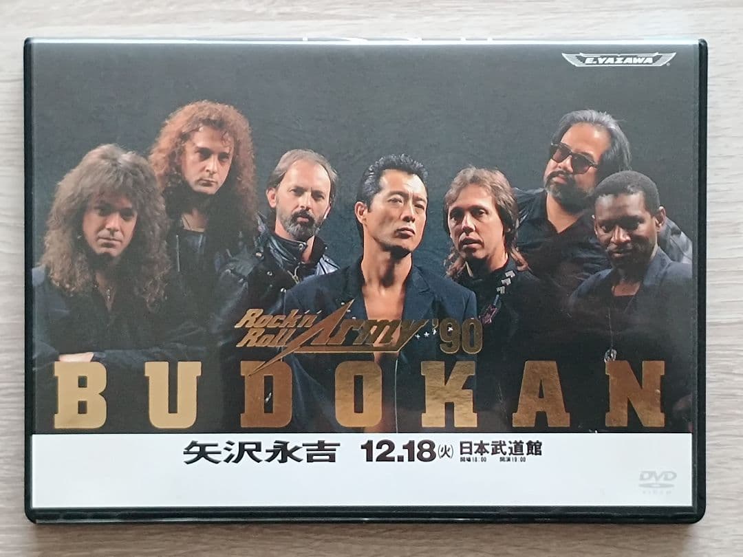 矢沢永吉　Rock'n'Roll Army '90 DVD