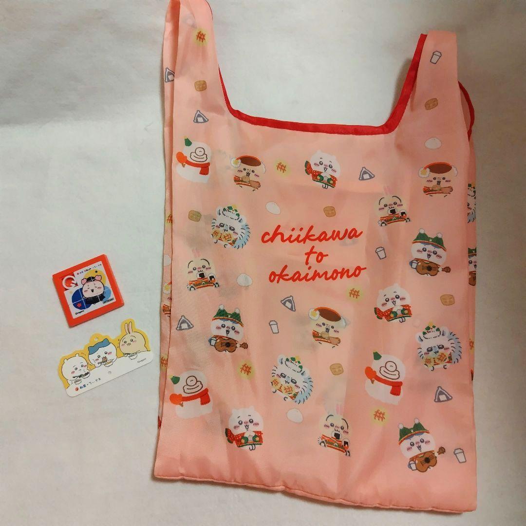 み*ん様 ちいかわ エコバッグ コラボ グッズ セット　まとめ売り　セブン　松屋