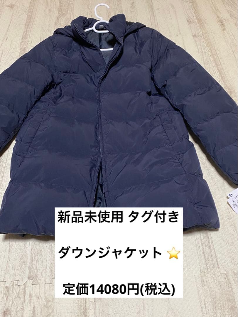 ダウンジャケット レディース Mサイズ イオン AEON コート