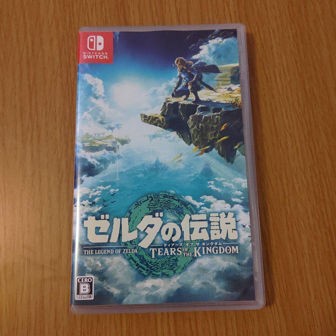ゼルダの伝説 ティアーズ オブ ザ キングダム