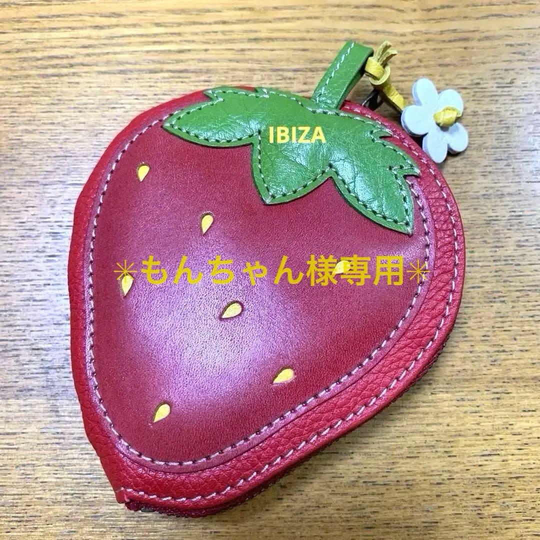 ✳︎もんちゃん様専用✳︎ IBIZA コインケース ２個 カードケース チャーム