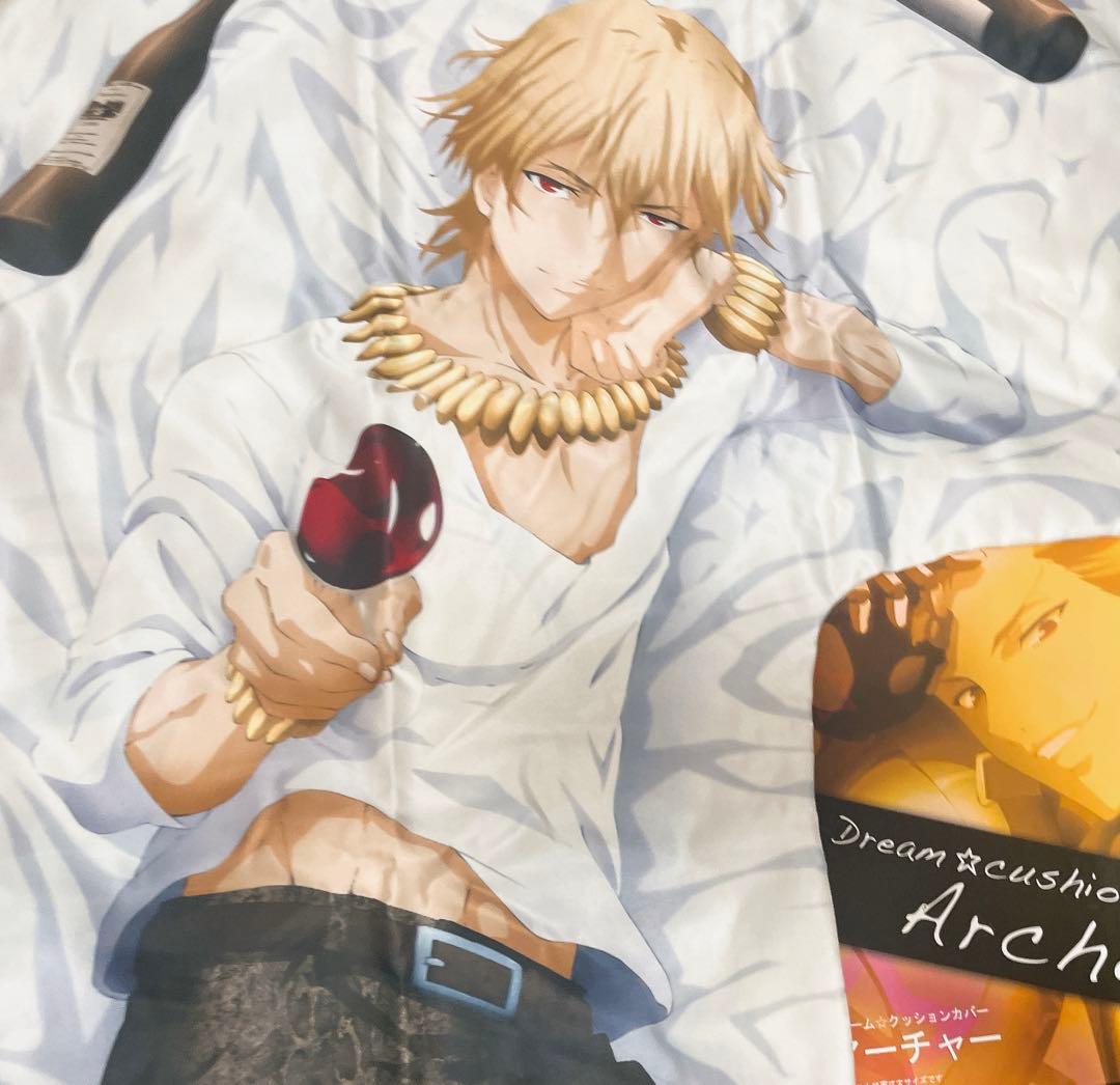Fate/Zero アーチャー ギルガメッシュ ドリームクッションカバー