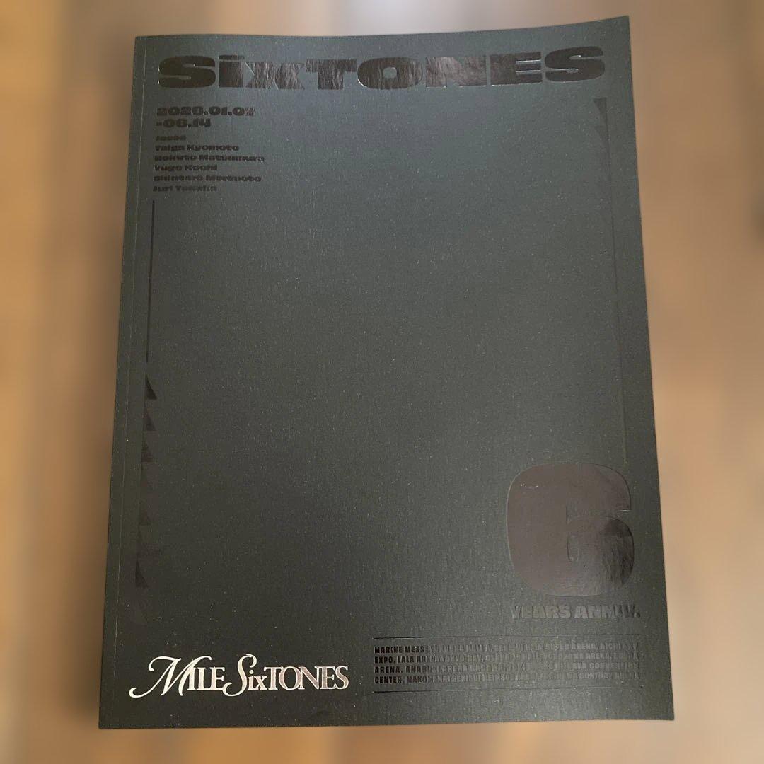 SixTONES MILE SixTONESツアーパンフレット