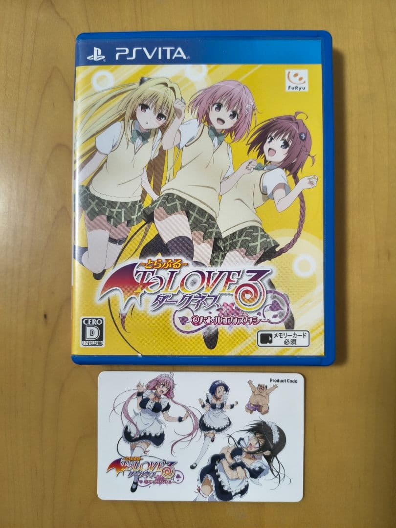 【PSVita】 To LOVEる-とらぶる- ダークネス バトルエクスタシー