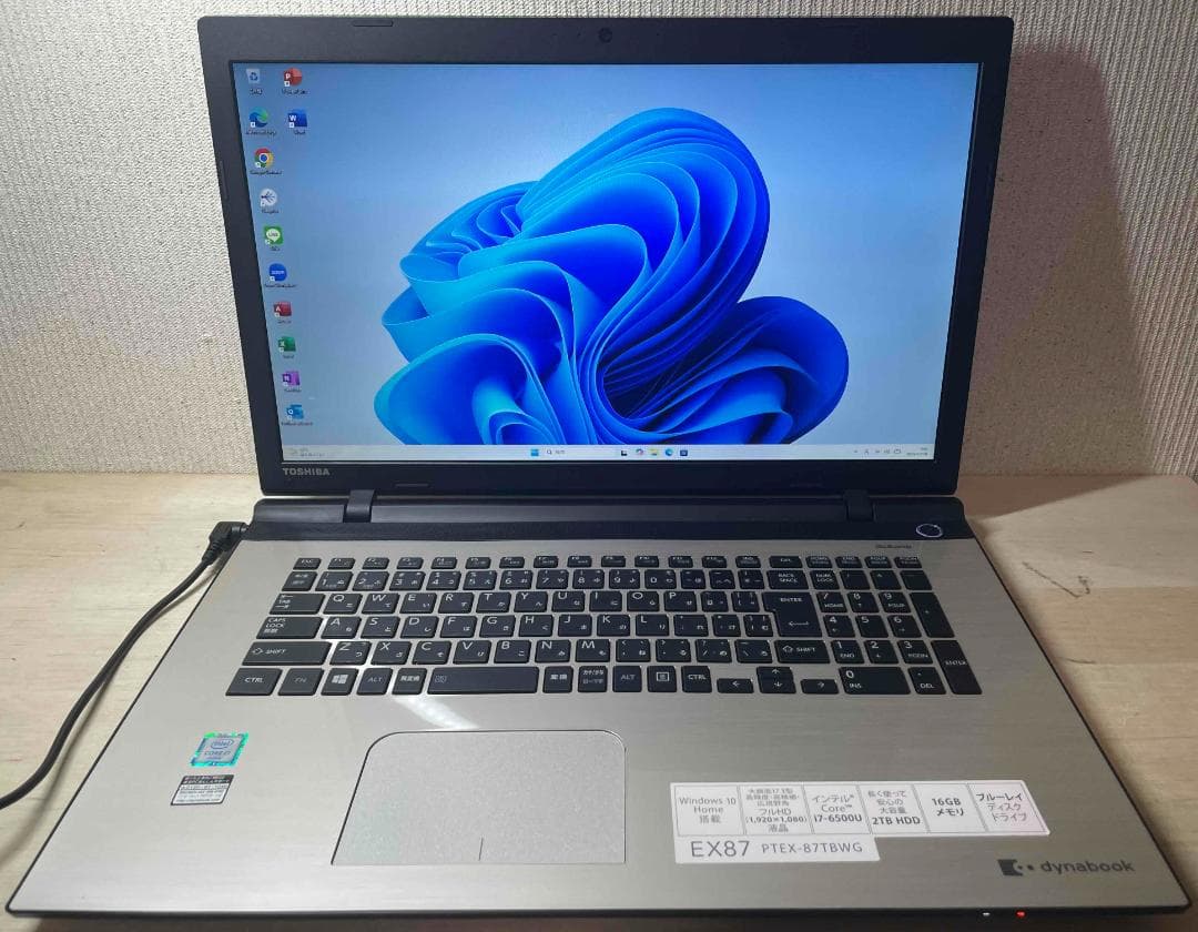 Core i7搭載 17.3型 Dynabook メモリ16GBSSD512GB