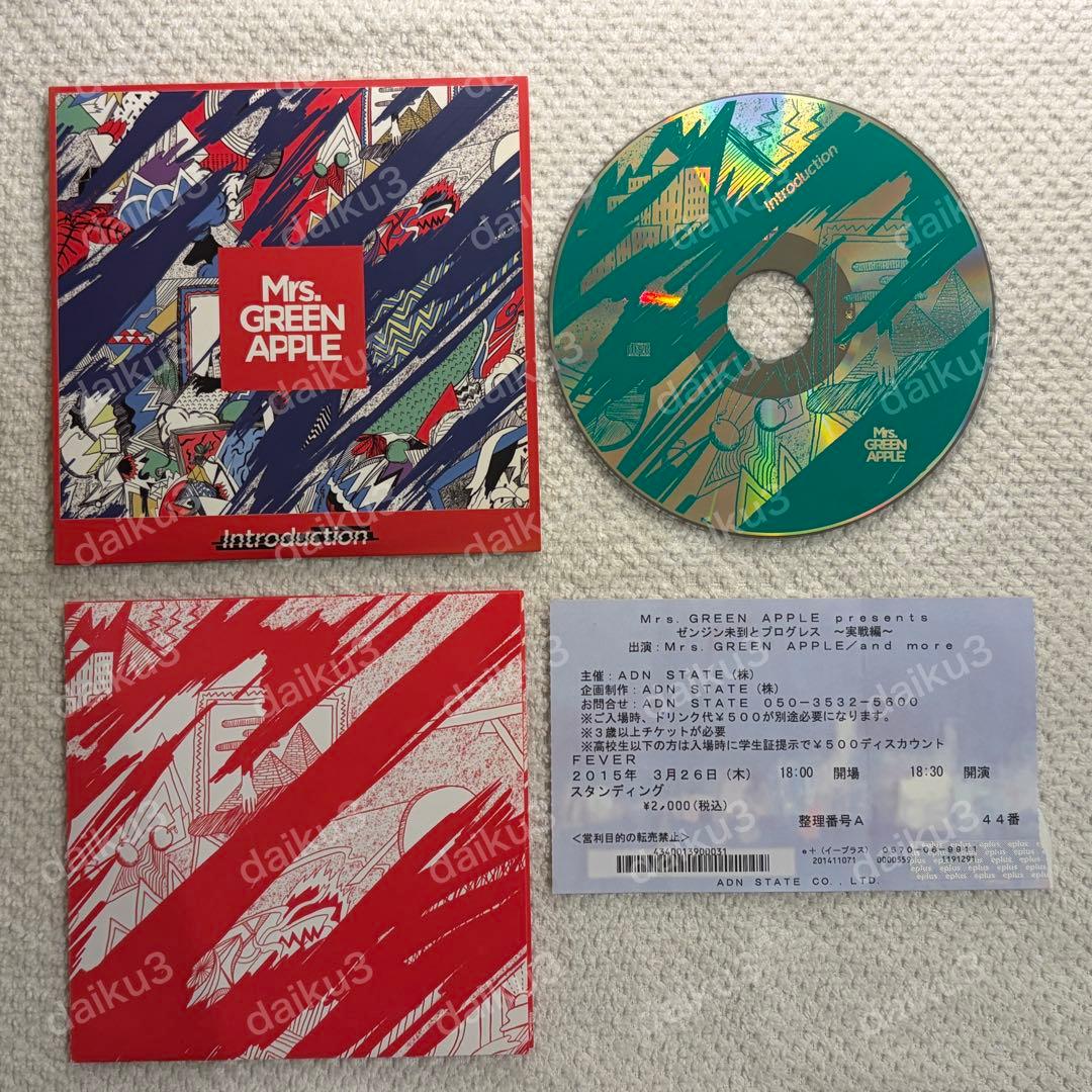 Mrs. GREEN APPLE Introduction シリアル681半券付