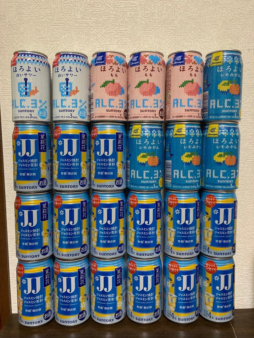 チューハイ各種24本 ほろよい　レモみかん　もも　白いサワー　JJ ジャスミン