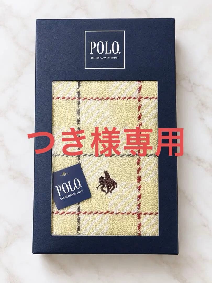 【つき様専用】POLO BCS タオルハンカチ
