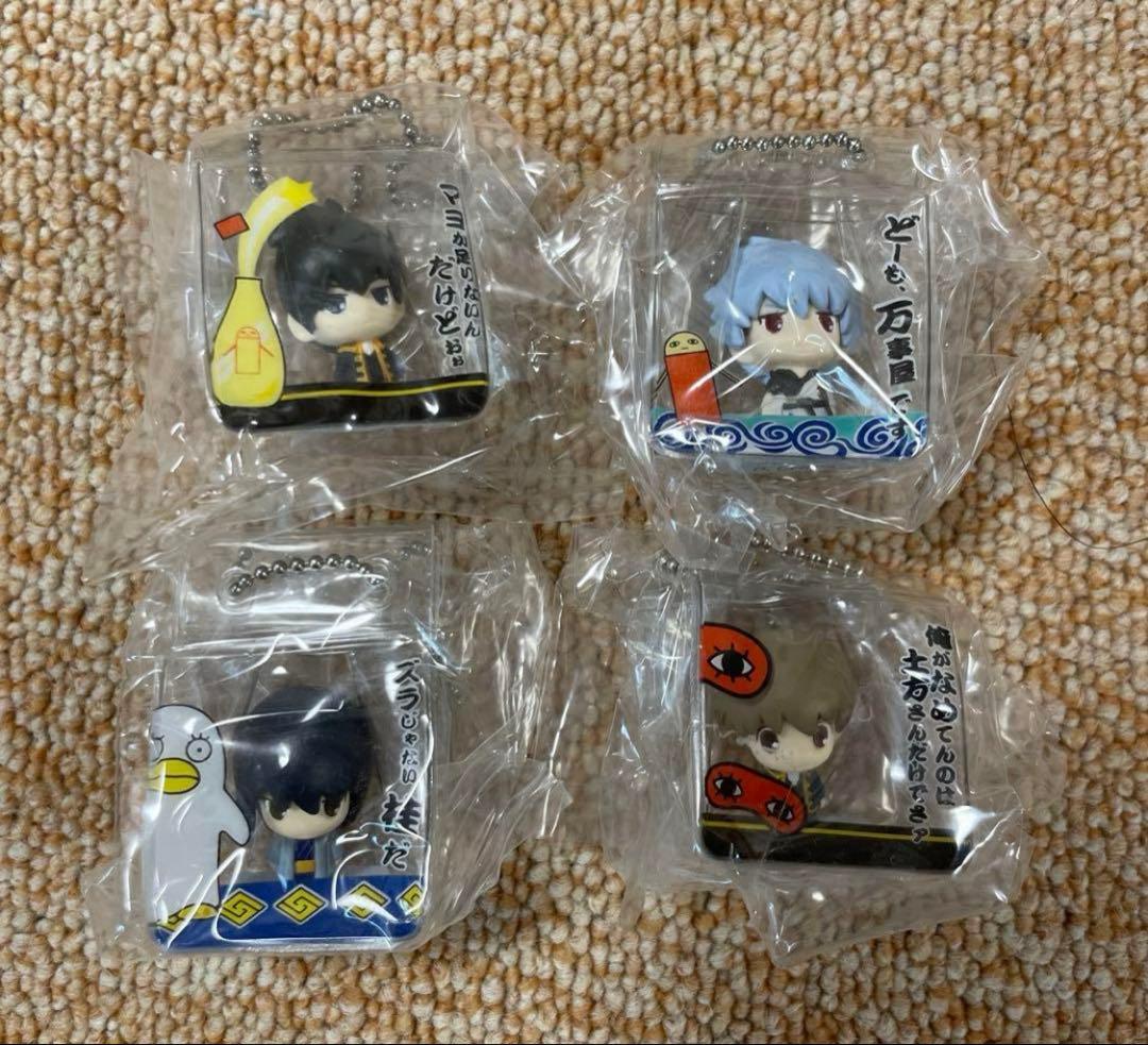 ちょこ・ぽっちゃん様専用銀魂　キーホルダー　4体セット