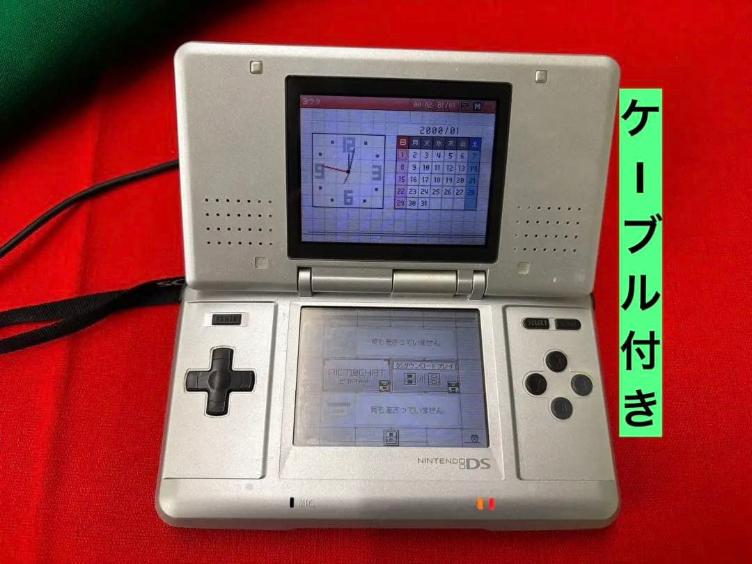 Nintendo 初代DS シルバー本体 ケーブル付き