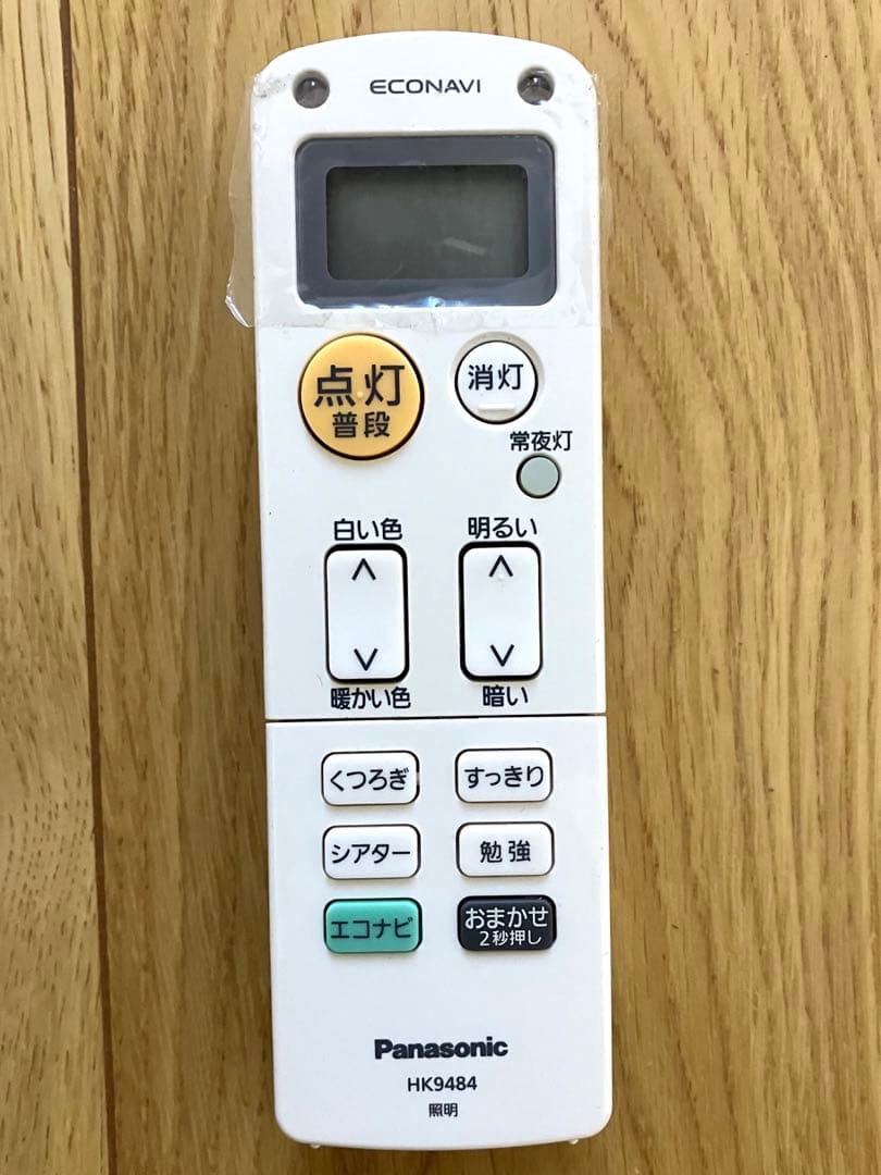 Panasonic　照明リモコン　HK9484