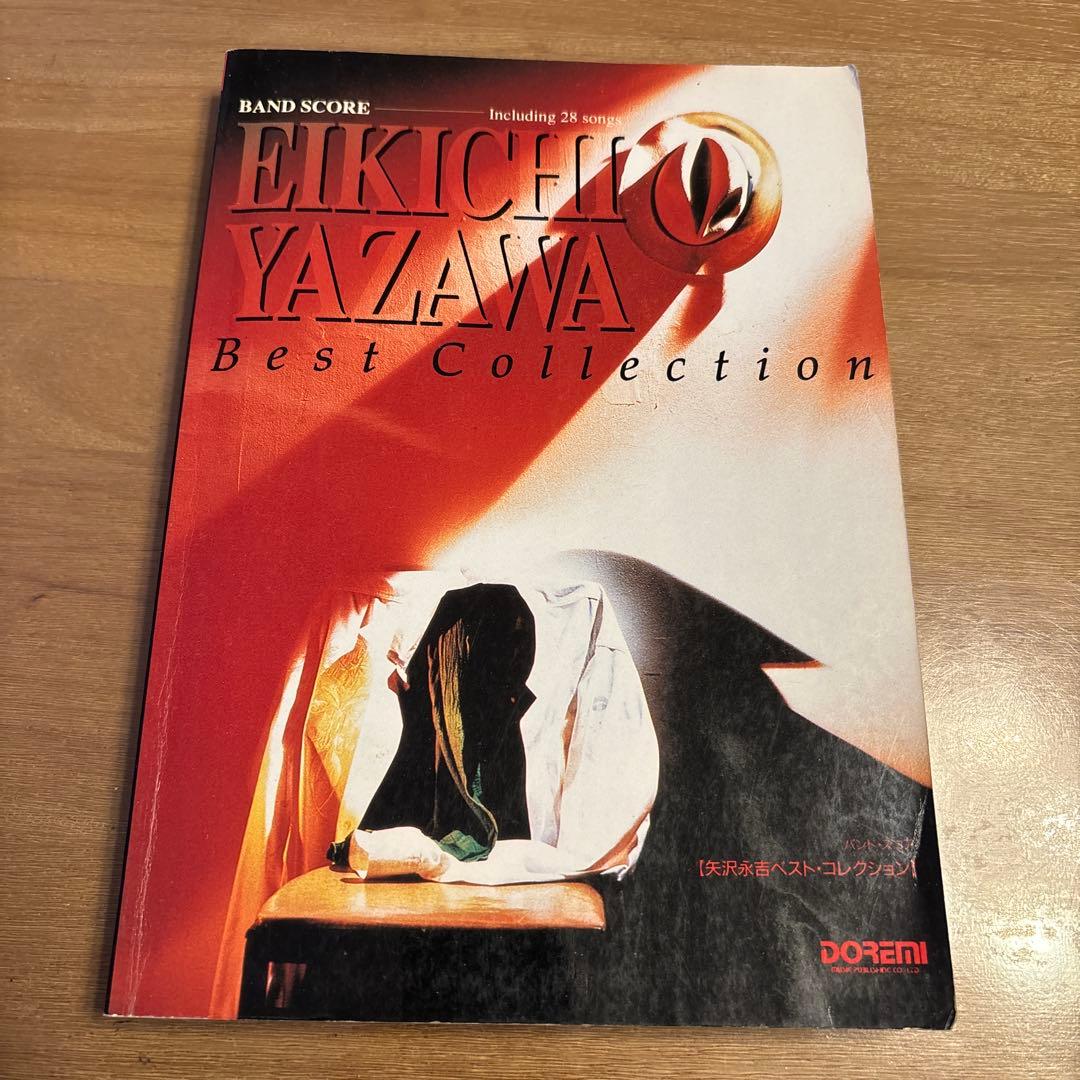 EIKICHI YAZAWA Best Collection バンドスコア