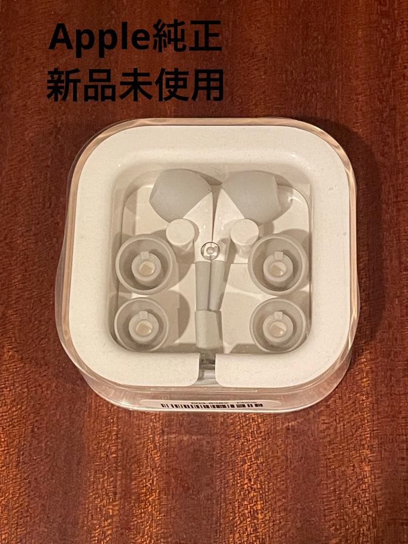 新品未使用　アップル純正品　インイヤー式ヘッドフォン