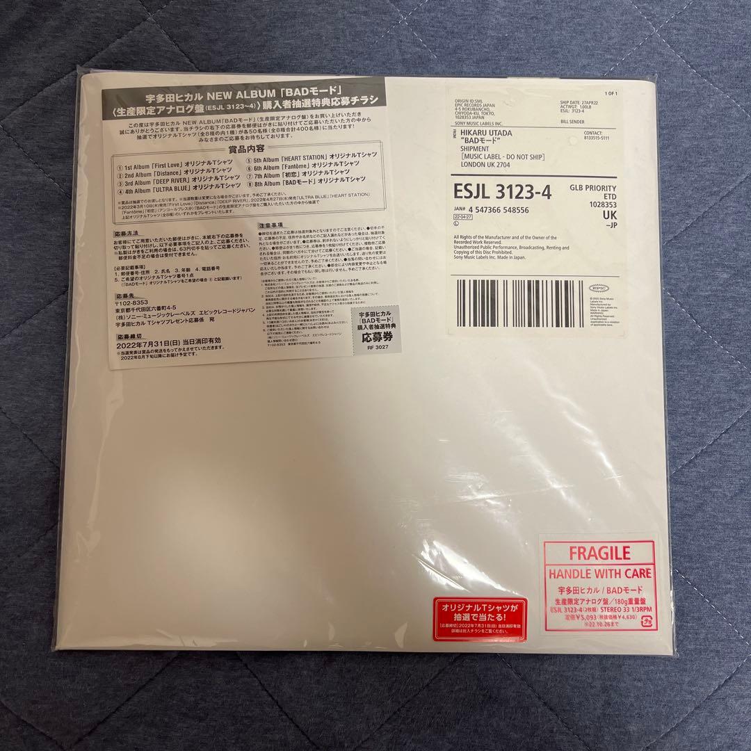 BADモード 宇多田ヒカル レコード