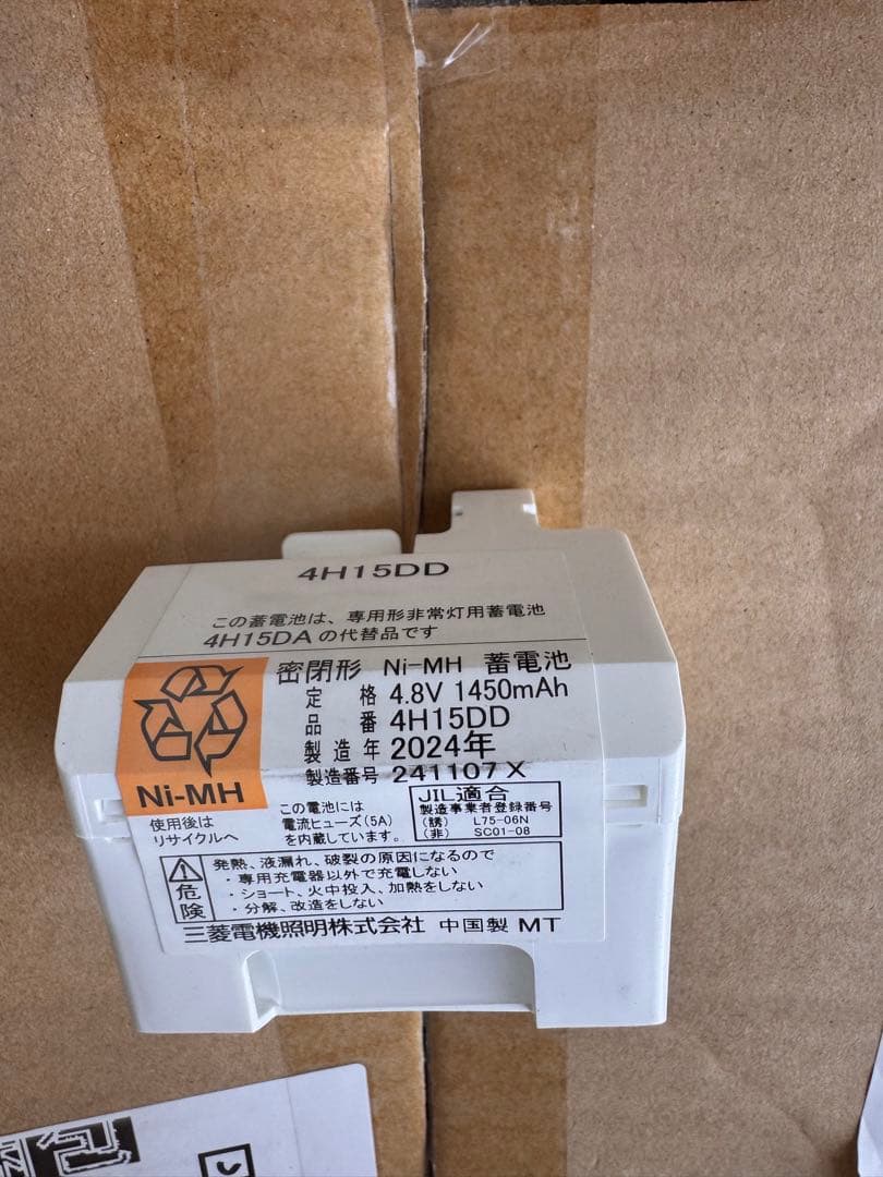 4H15DD 三菱電機 製 4.8V1450mAh 非常灯 交換用電池　1個