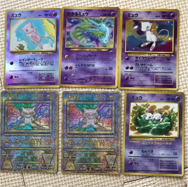 ポケモンカード ミュウ まとめ売り