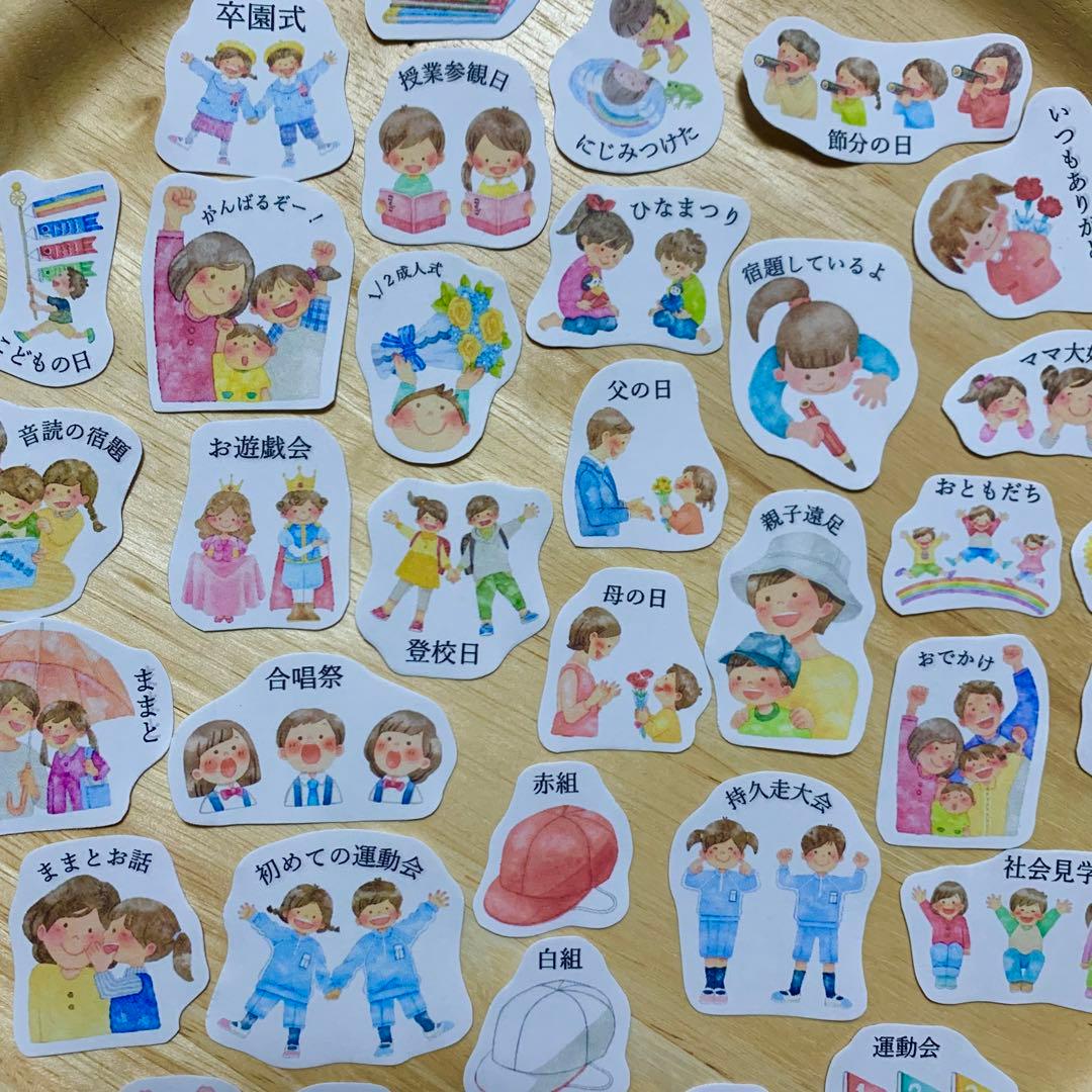 handmade水彩画:マタニティフレークシール　母子手帳　アルバム　小学校A5