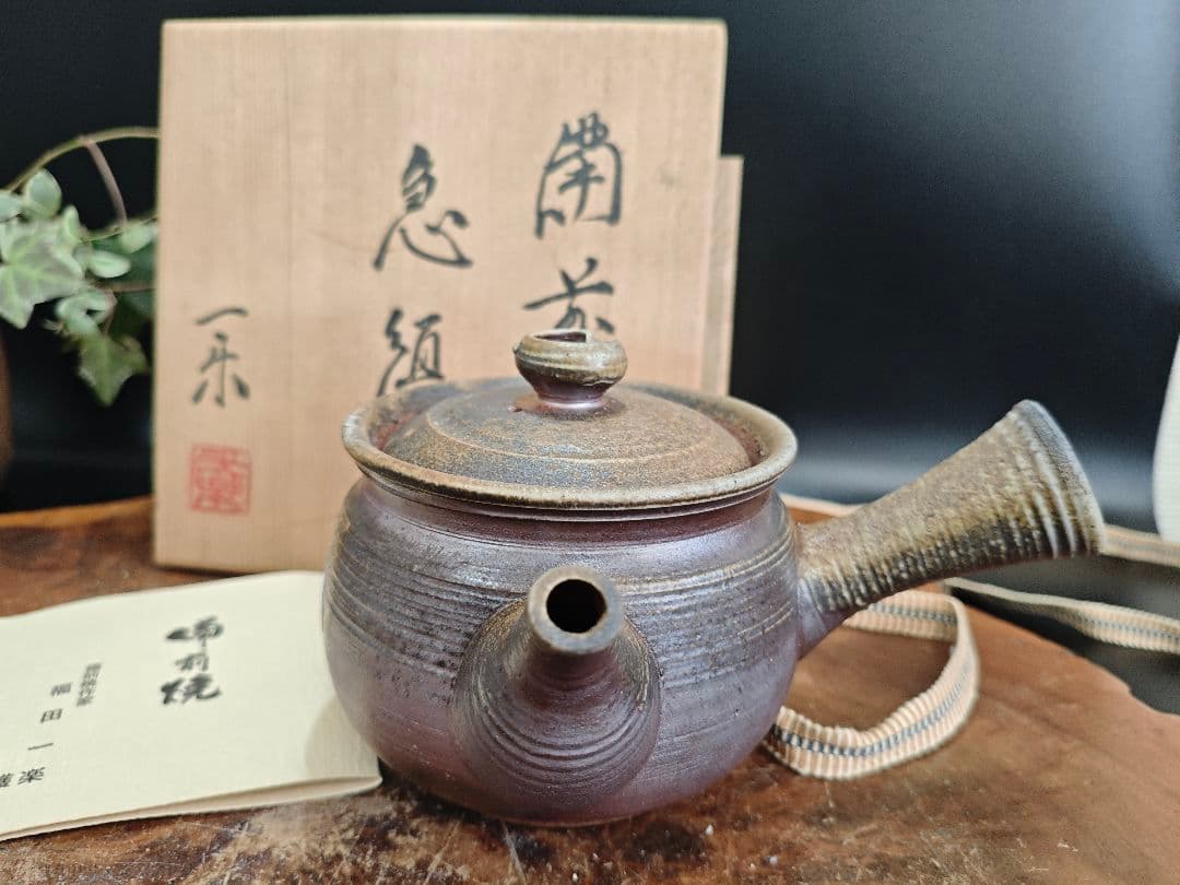 A113備前焼　福田一楽作 急須 木箱・栞付き 未使用 伝統工芸品 煎茶道具