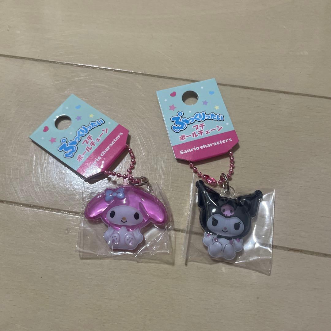 ぷっくりったい　プチボールチェーン マイメロディ　クロミ