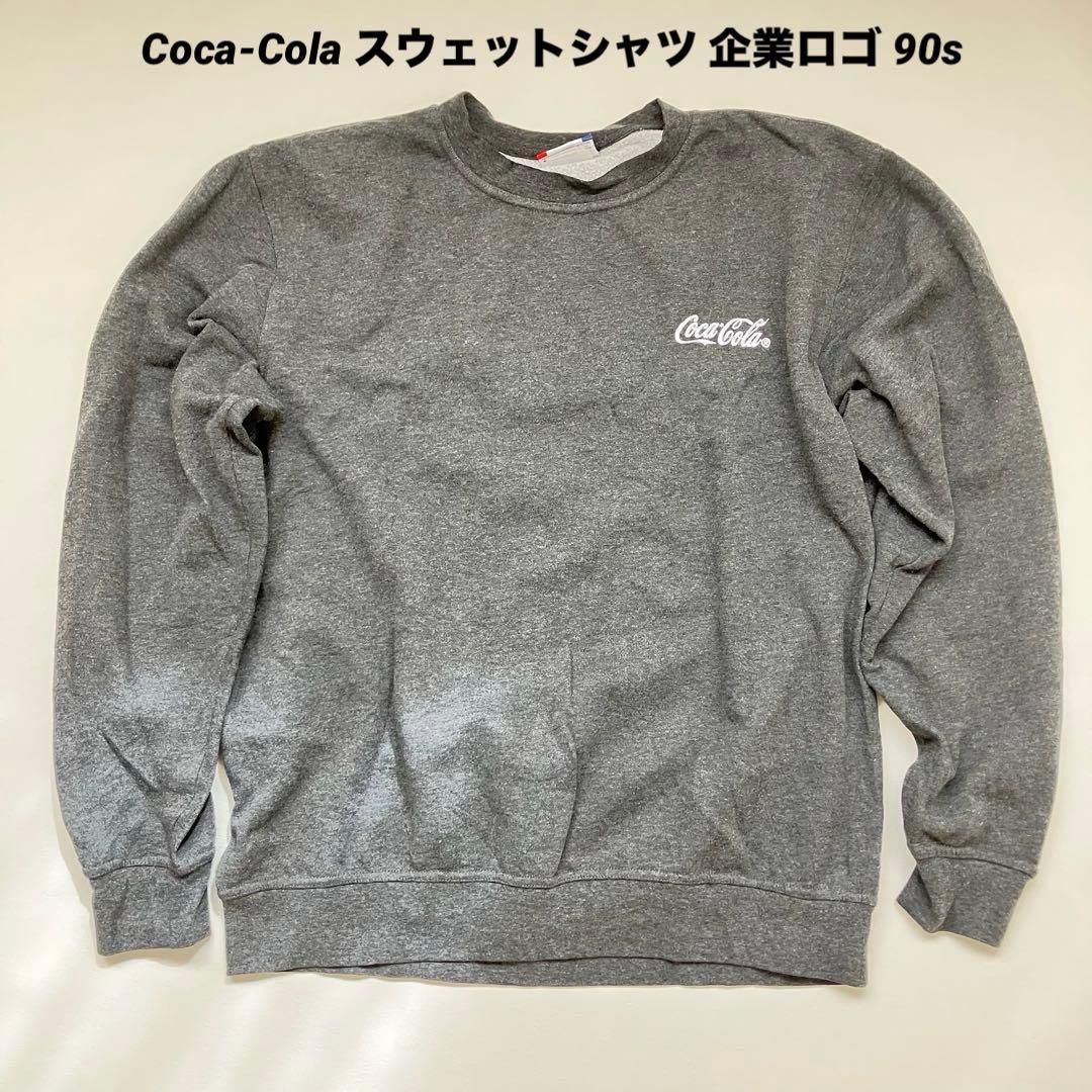 Coca-Cola スウェットシャツ 企業ロゴ 90s