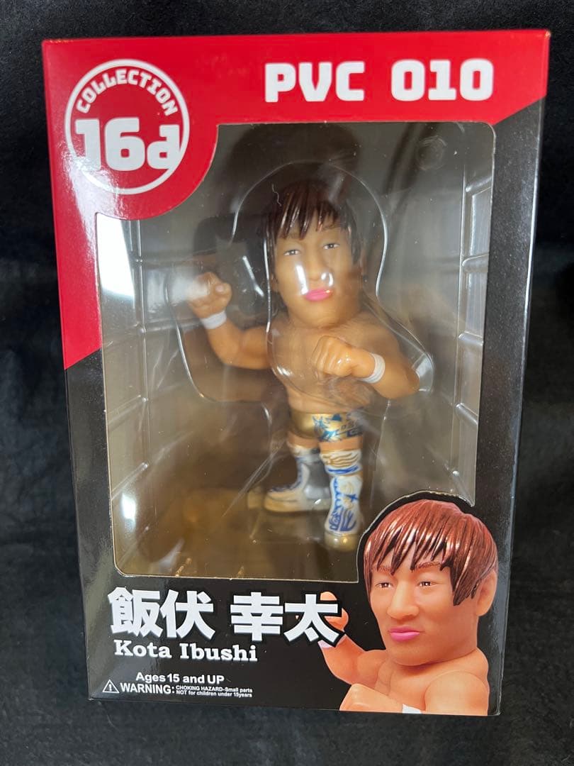16d ソフビコレクション　飯伏幸太
