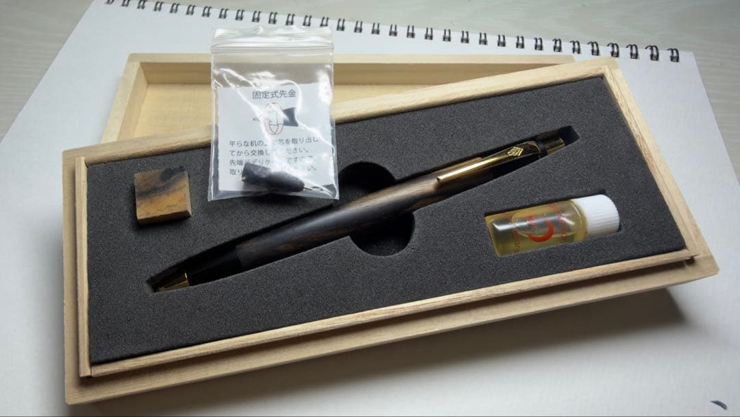 野原工芸 特上黒柿 孔雀杢 シャーペン ゴールド金具