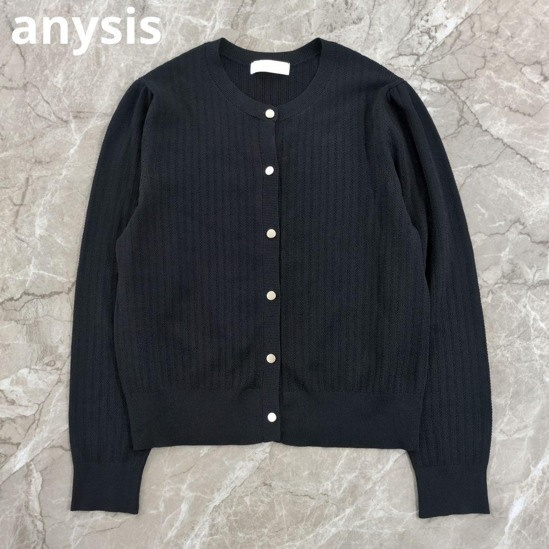 anysis レーシーディテール カーディガン 黒 M マット金ボタン