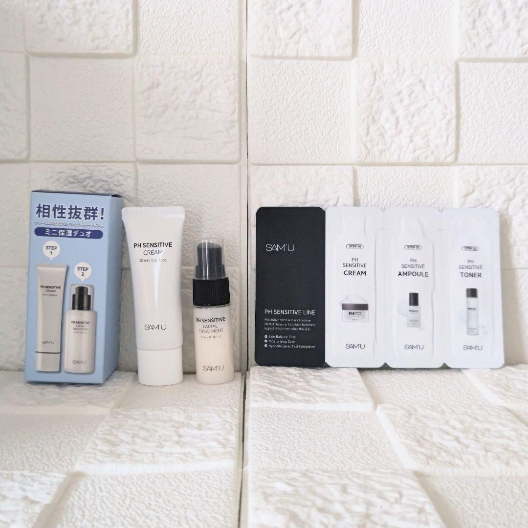 サミュ ミニ保湿デュオ サンプルセット トライアルセット