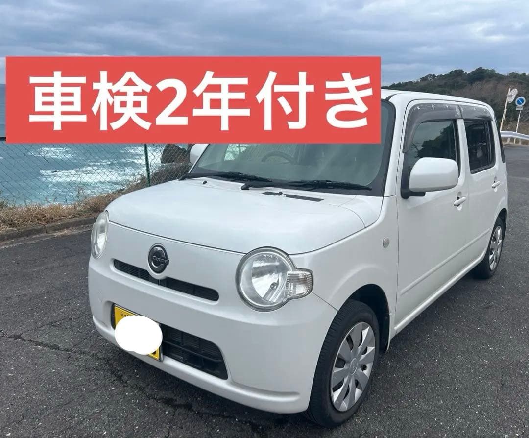 車検2年付き　ミラココア