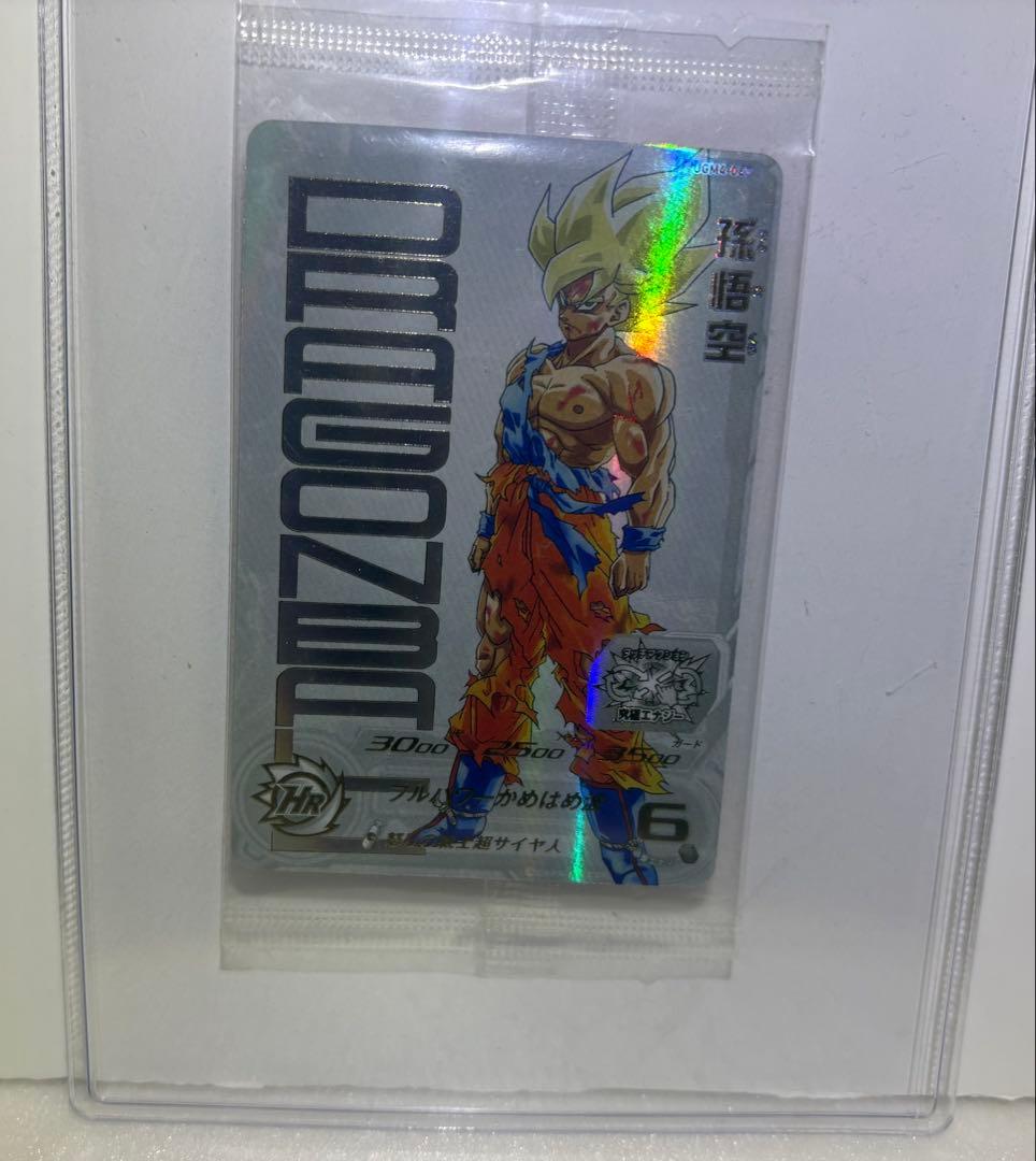 スーパードラゴンボールヒーローズ 孫悟空 UGM4-067 レア　未開封