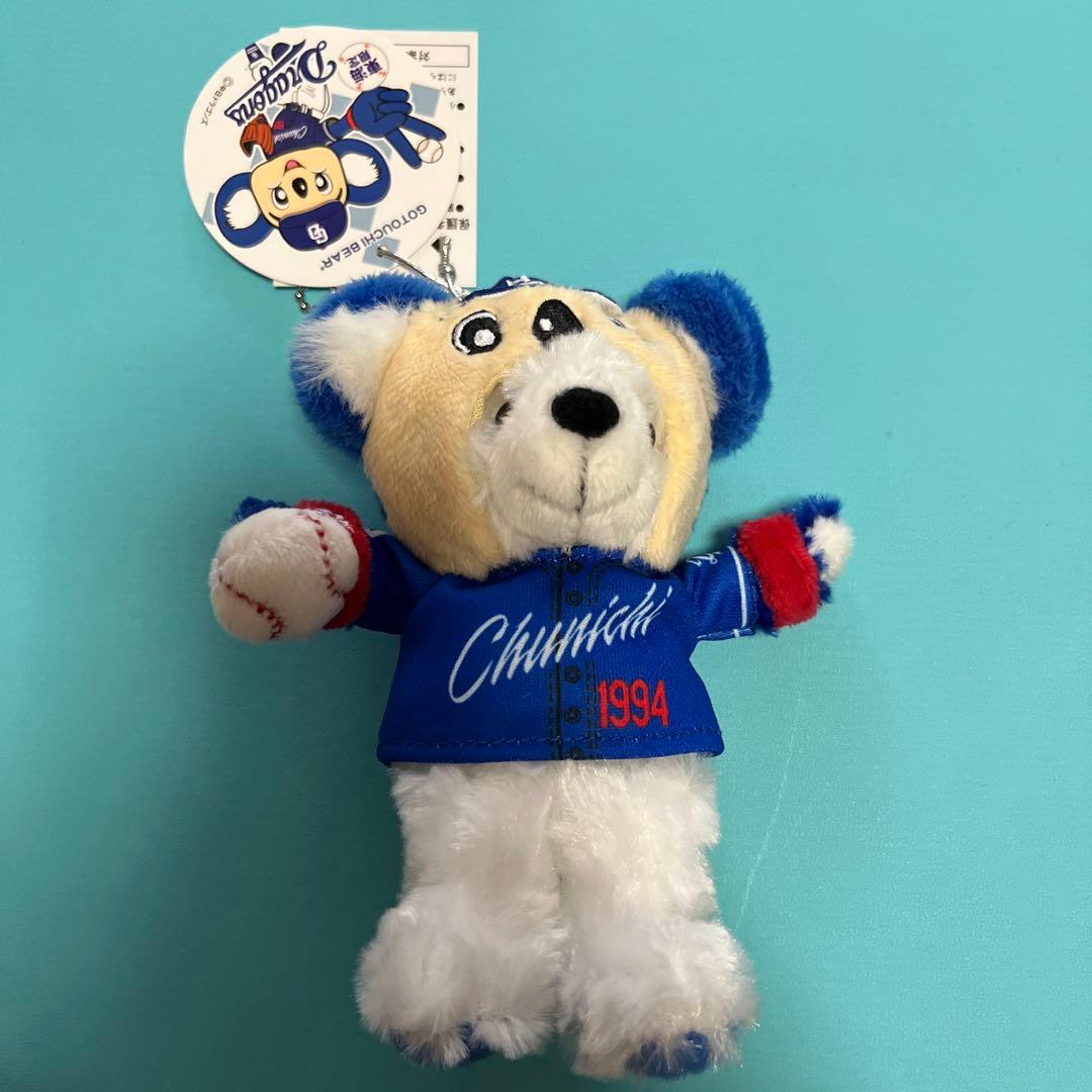 ご当地ベア　ドアラ　ビジター by メルカリ