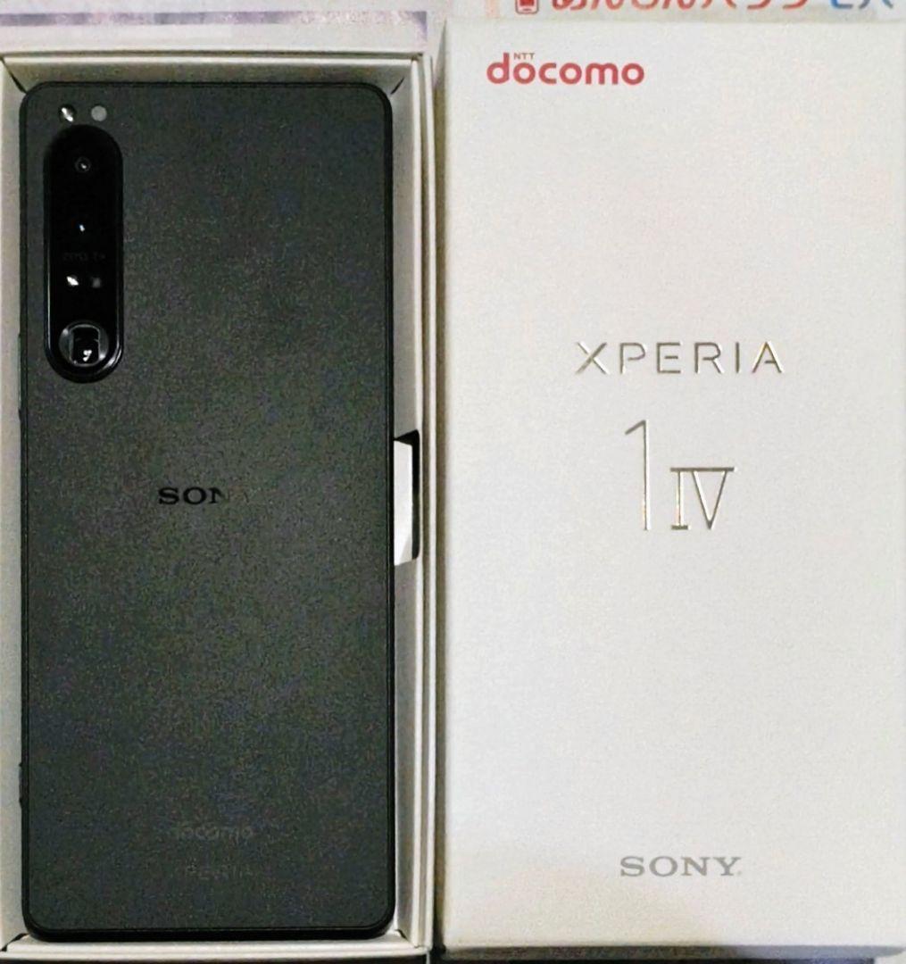 極美品 Xperia 1 IV docomo ブラック